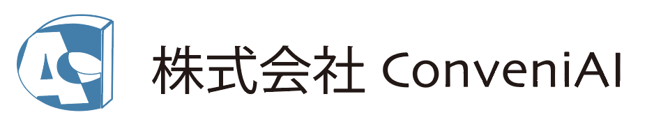 株式会社ConveniAI